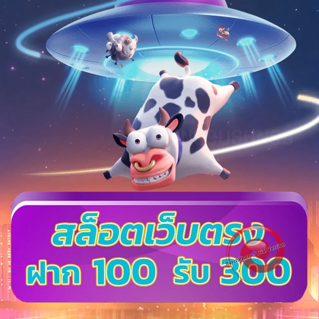 สล็อตค่ายนอก เว็บตรง