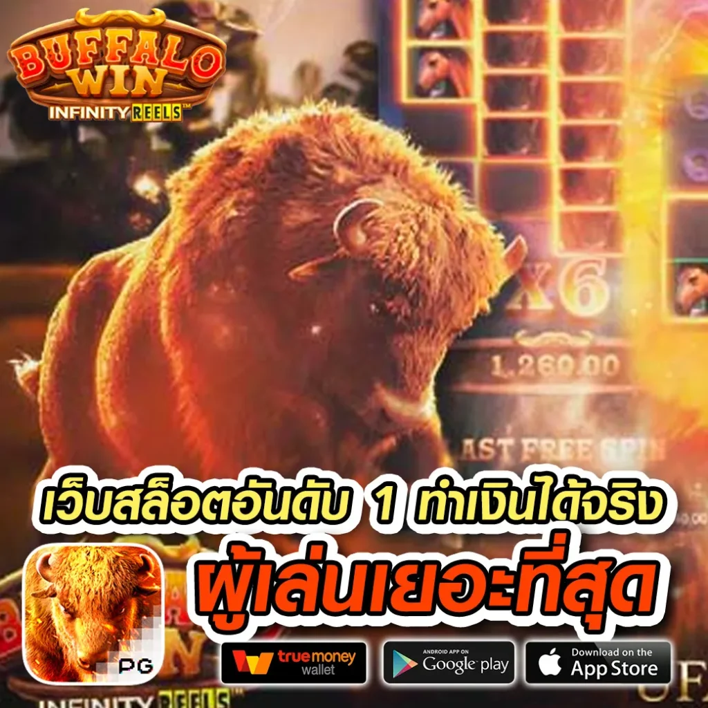 สล็อต เว็บนอก