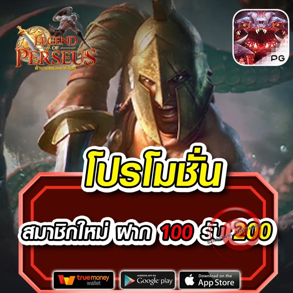 เว็บนอก ตรงไม่ผ่านเอเย่นต์